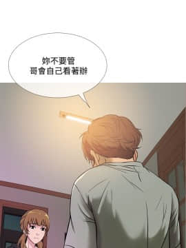Heaven 1-72話 [完結]_0960