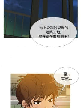 Heaven 1-72話 [完結]_0959