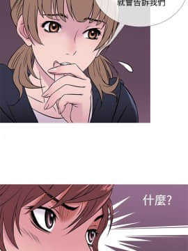 Heaven 1-72話 [完結]_0958