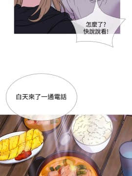 Heaven 1-72話 [完結]_0957