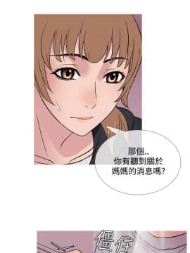 Heaven 1-72話 [完結]_0956