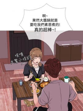 Heaven 1-72話 [完結]_0955