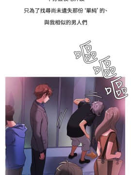 Heaven 1-72話 [完結]_0948