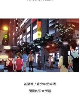 Heaven 1-72話 [完結]_0946