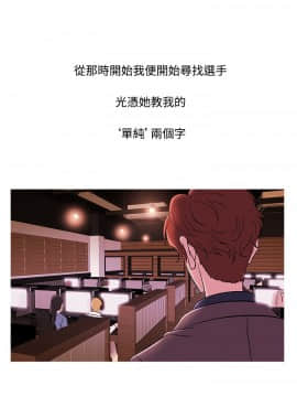 Heaven 1-72話 [完結]_0945
