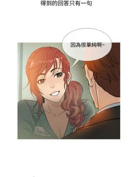 Heaven 1-72話 [完結]_0942