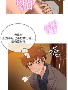 Heaven 1-72話 [完結]_0941