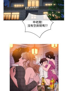 Heaven 1-72話 [完結]_0938