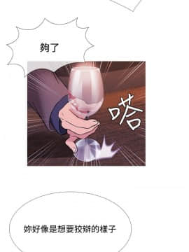 Heaven 1-72話 [完結]_0932