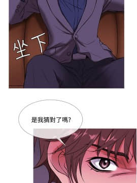 Heaven 1-72話 [完結]_0931