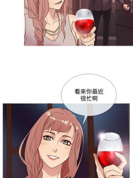 Heaven 1-72話 [完結]_0929