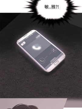Heaven 1-72話 [完結]_0926