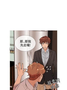 Heaven 1-72話 [完結]_0921