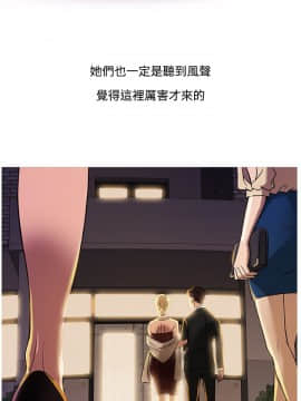 Heaven 1-72話 [完結]_0920