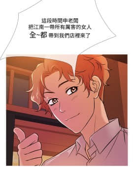 Heaven 1-72話 [完結]_0918