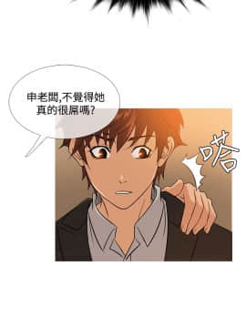 Heaven 1-72話 [完結]_0917