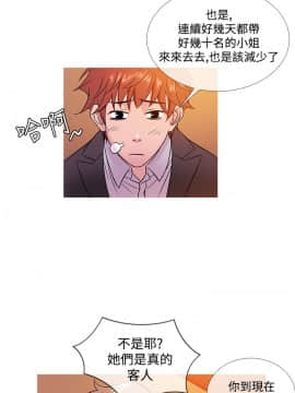 Heaven 1-72話 [完結]_0915