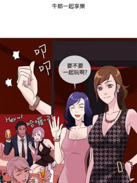 Heaven 1-72話 [完結]_0898