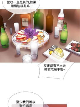 Heaven 1-72話 [完結]_0892