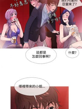 Heaven 1-72話 [完結]_0891