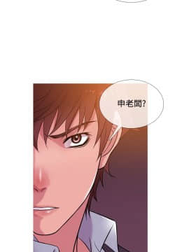 Heaven 1-72話 [完結]_0888