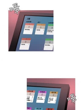 Heaven 1-72話 [完結]_0886