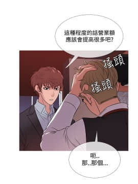 Heaven 1-72話 [完結]_0885