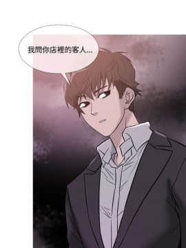 Heaven 1-72話 [完結]_0884