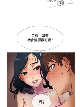 Heaven 1-72話 [完結]_0877