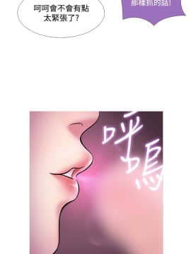 Heaven 1-72話 [完結]_0869