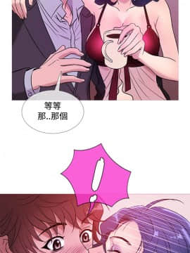 Heaven 1-72話 [完結]_0859