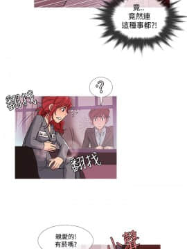 Heaven 1-72話 [完結]_0838