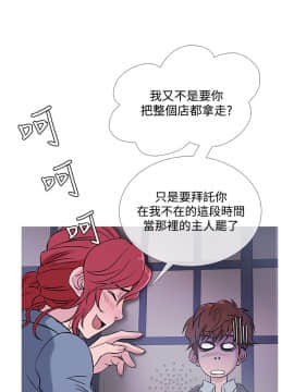 Heaven 1-72話 [完結]_0837