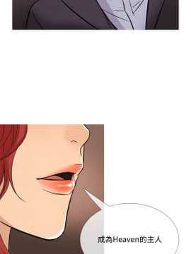 Heaven 1-72話 [完結]_0836