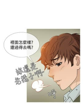 Heaven 1-72話 [完結]_0833