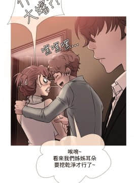 Heaven 1-72話 [完結]_0830