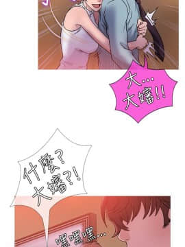 Heaven 1-72話 [完結]_0821