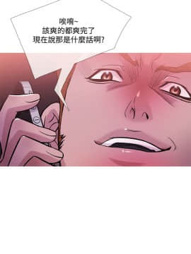 Heaven 1-72話 [完結]_0817