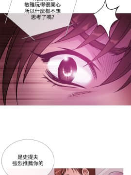 Heaven 1-72話 [完結]_0816