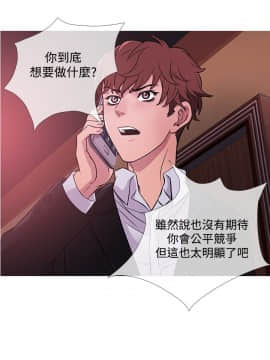 Heaven 1-72話 [完結]_0814