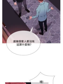 Heaven 1-72話 [完結]_0809