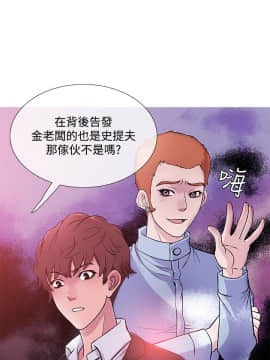 Heaven 1-72話 [完結]_0808