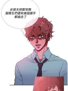 Heaven 1-72話 [完結]_0807