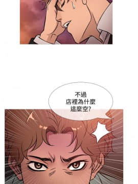 Heaven 1-72話 [完結]_0806
