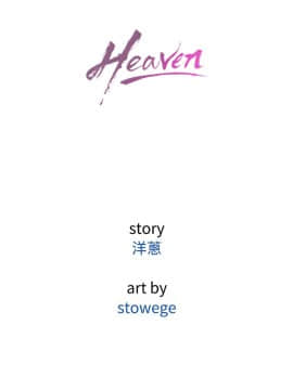 Heaven 1-72話 [完結]_0805