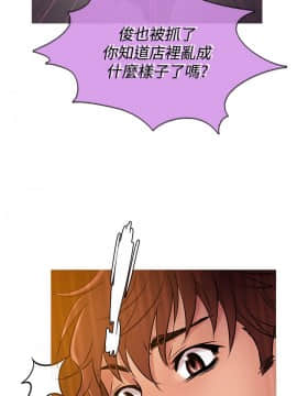Heaven 1-72話 [完結]_0802