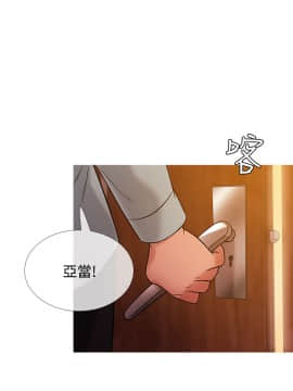 Heaven 1-72話 [完結]_0801
