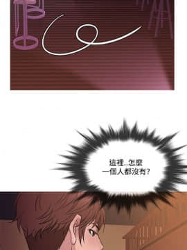 Heaven 1-72話 [完結]_0799