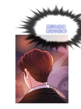 Heaven 1-72話 [完結]_0796
