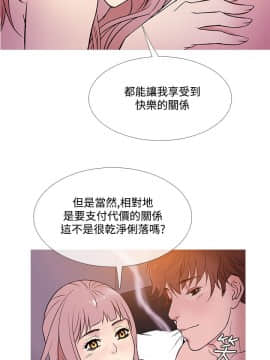 Heaven 1-72話 [完結]_0781